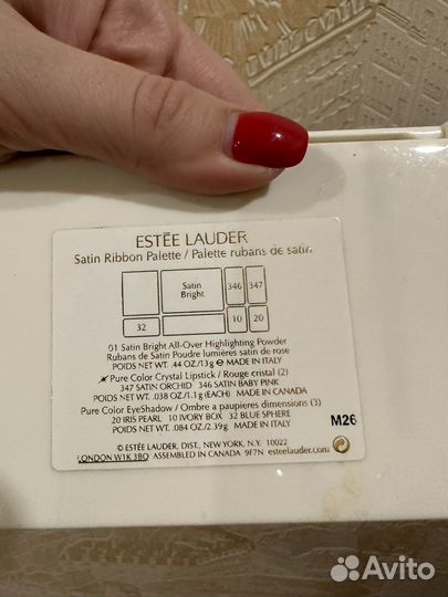 Estee lauder тени