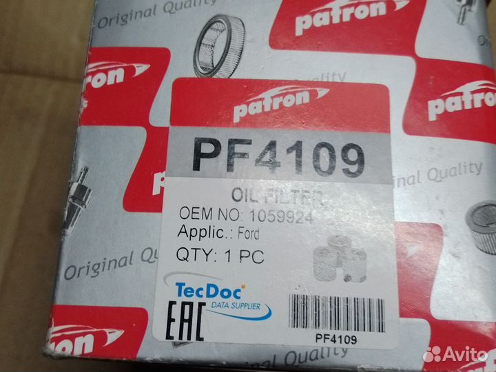 Фильтр масляный форд