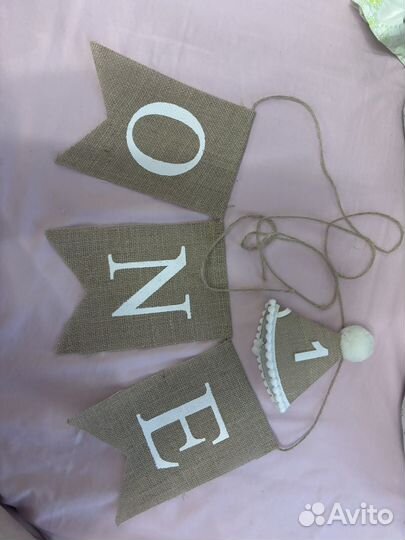 Набор для праздника