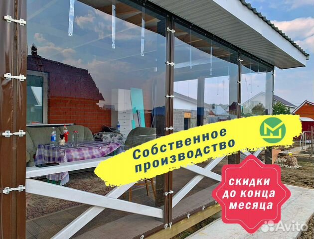 Жидкие окна / Мягкие окна для беседки купить в Санкт-Петербурге ...