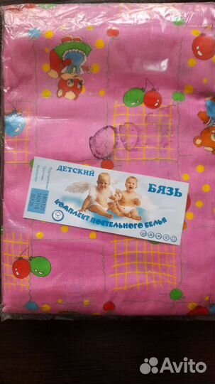 Детское постельное белье