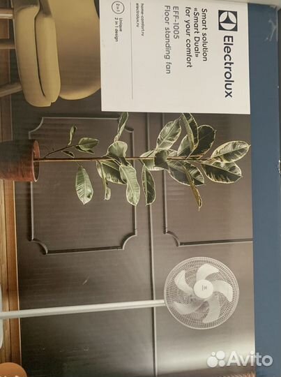 Вентилятор electrolux