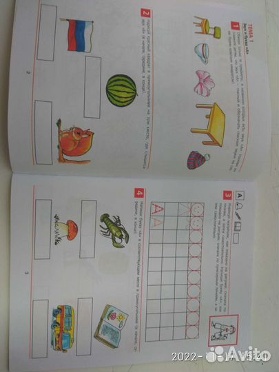 Развивающие пособия для детей 5-6 лет