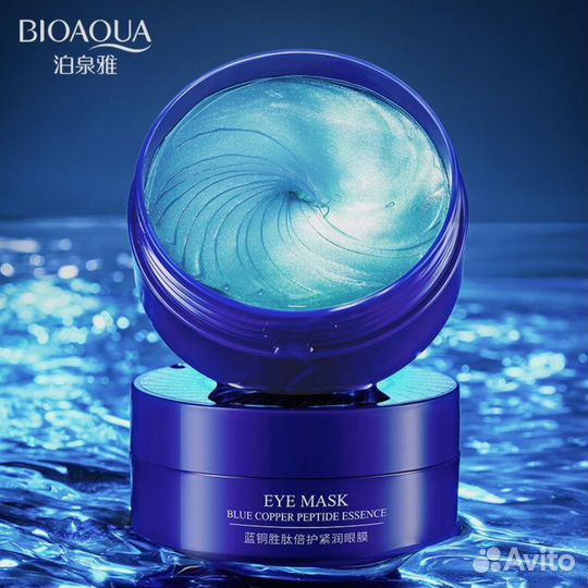 Патчи для глаз