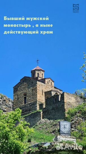 Авто гид - горы/экскурсии/трансфер/Кмв /Кавказ