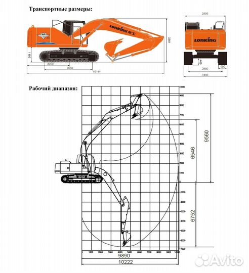 Гусеничный экскаватор Lonking CDM6266, 2023