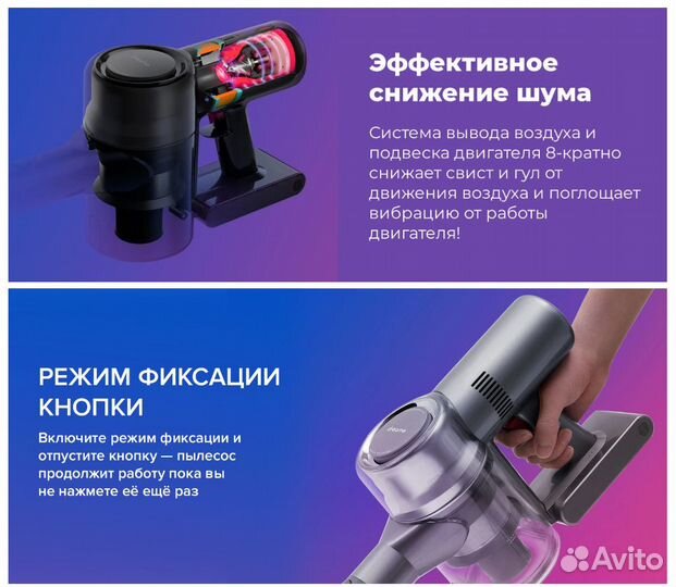 Беспроводной пылесос Xiaomi Dreame V12 EU