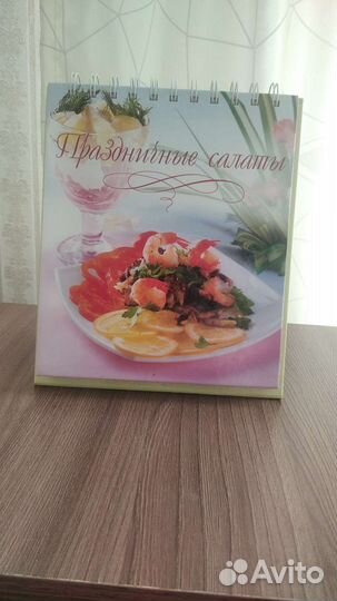 Рецепты праздничных салатов