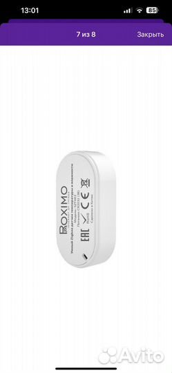 Умный Zigbee датчик температуры и влажности szth02