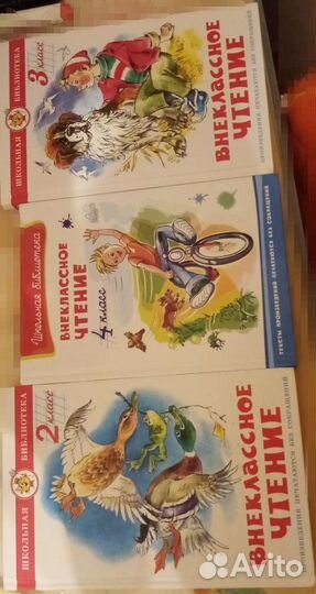 Внеклассное чтение 2,3,4 классов