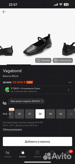 Туфли мери джейн 38 vagabond