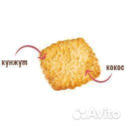 Опт - Печенье Goute 72г