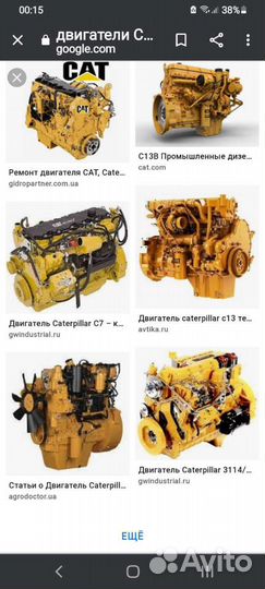 Двигатель caterpillar 13