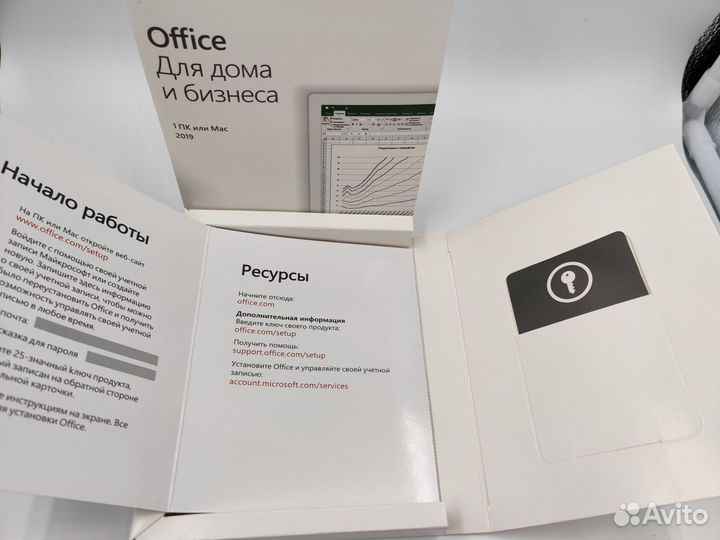Офис Microsoft office 2019 box коробка