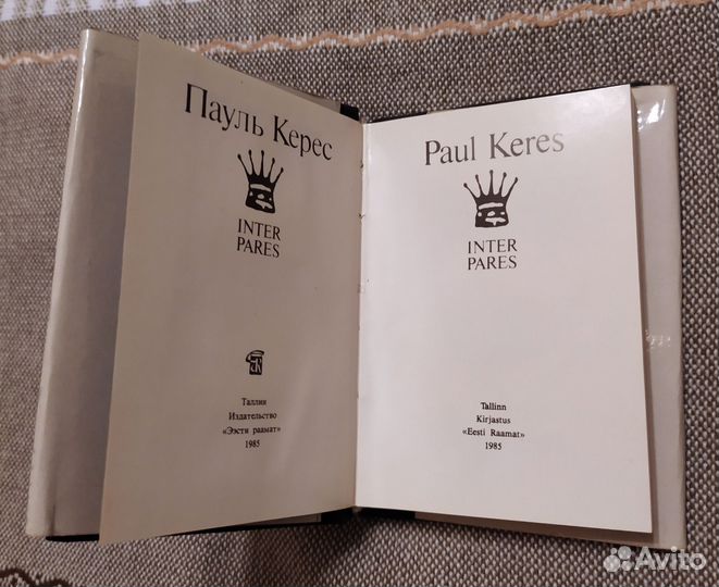 Книги по шахматам