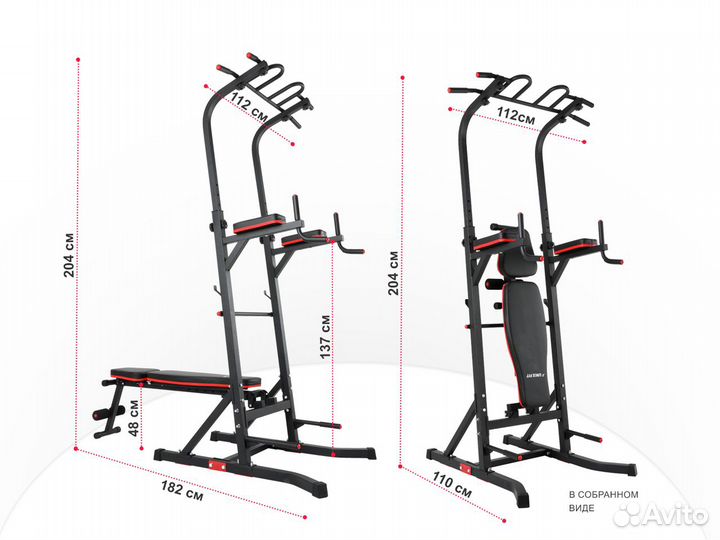 Турник пресс брусья со скамьей Power Tower 150P