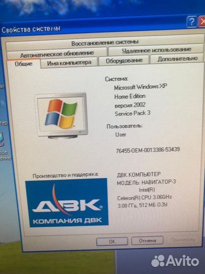 Монитор для компьютора