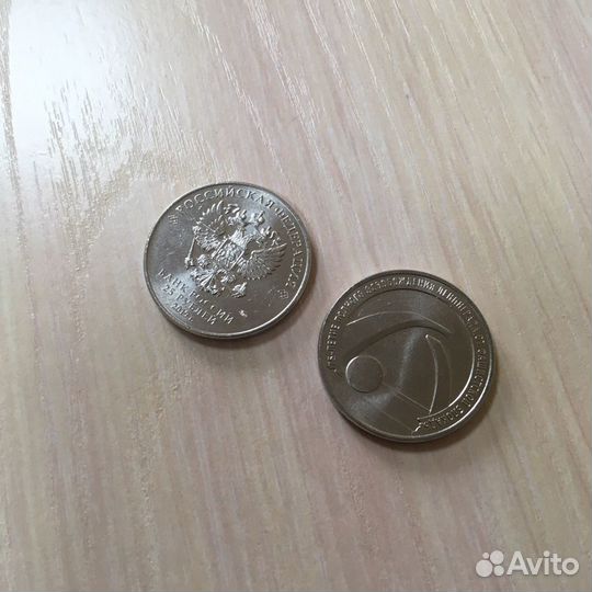 Юбилейные монеты