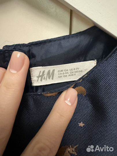 Платье H&M