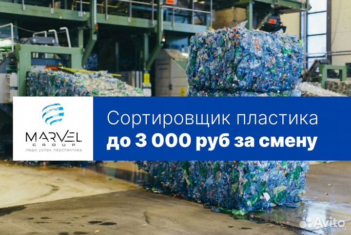 Комплектовщик (вахта, питание, проживание)