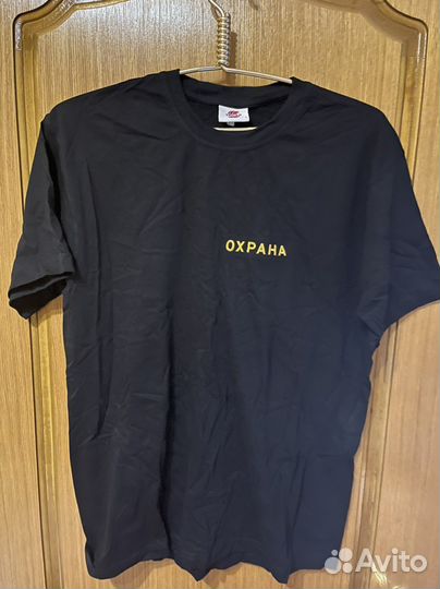 Футболка мужская