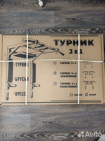 Турник настенный 3 в 1 sportlim premium