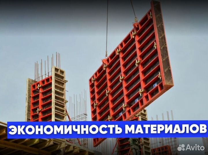 Аренда объемной опалубки