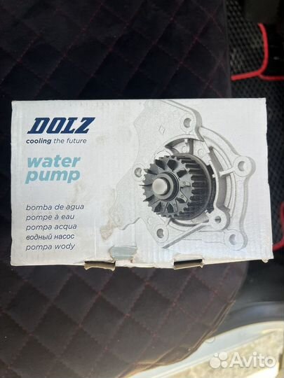 Водяной насос,помпа