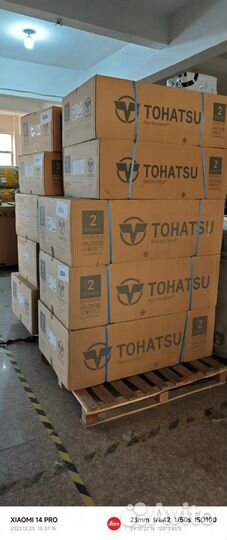 Тохатсу 9.8 2 такта в наличии новый