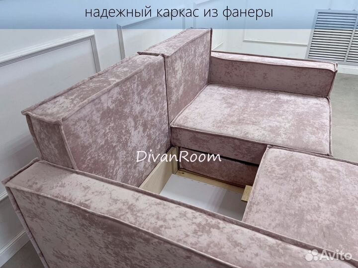 Диван новый