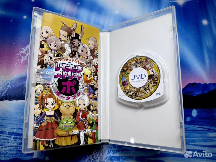 Dragon Quest & Final Fantasy in Itadaki Street PSP
