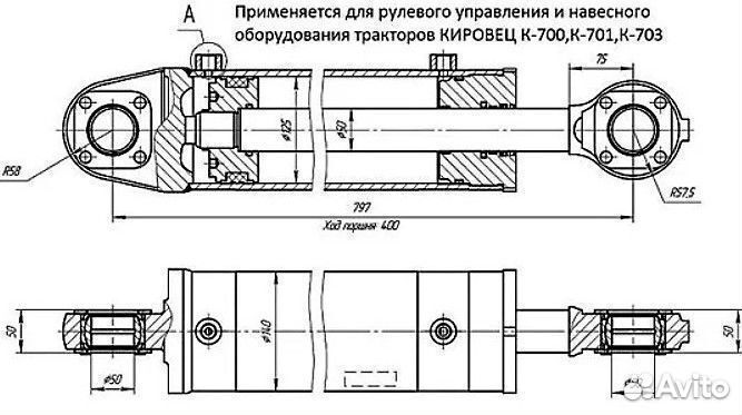 Гидроцилиндр поворота рулевого управления К 700 цс