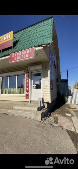 Цветочный магазин