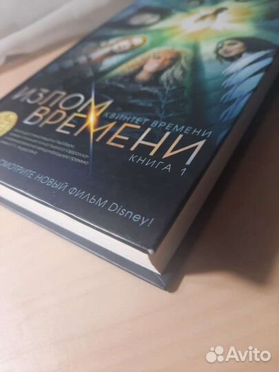 Книга 