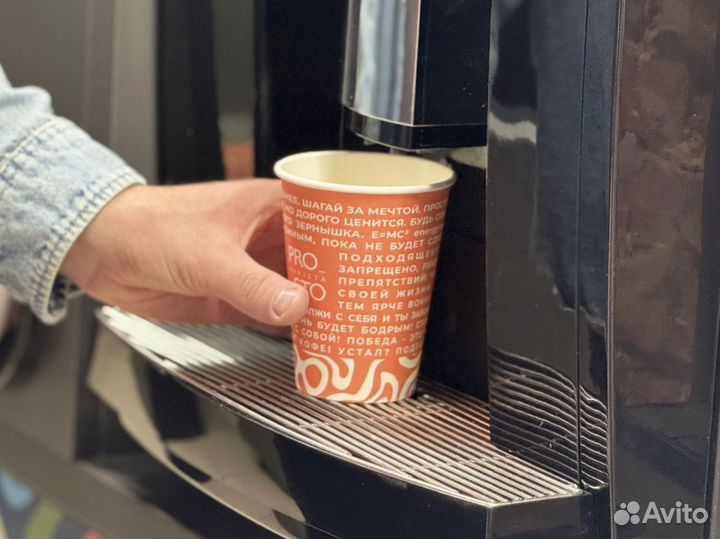 Кофе автомат в наличии