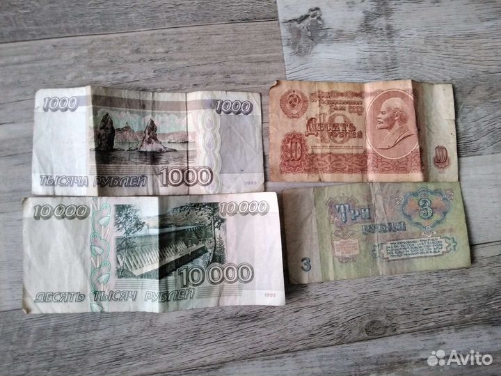 1000 1995 года, 10, 3 рубля 1961
