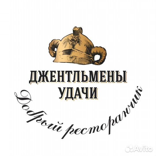 Повар сушист