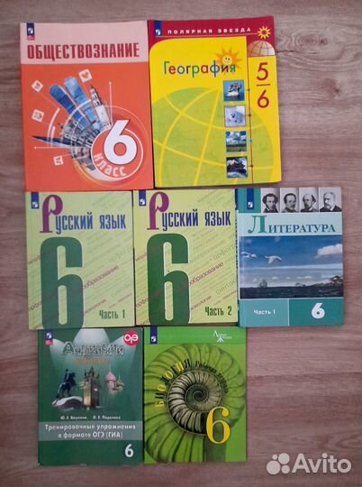 Учебники за 6 класс
