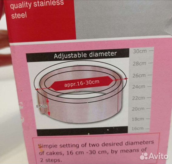 Кольцо для выпечки, форма разъемная, коврик