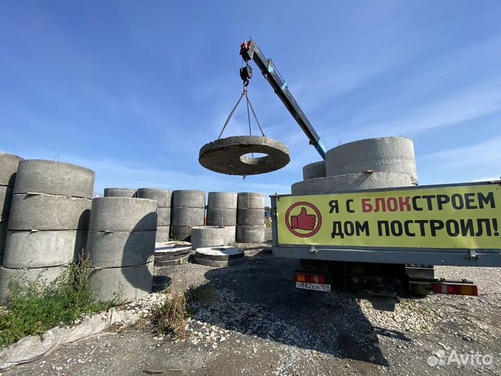 Кольцо жб 0,7 м