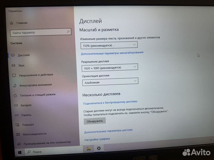 Asus zenbook ux310u i7-6500/Nvidea MX940 2Gb