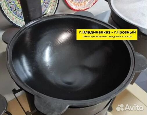 Казан чугунный новый 12 литров