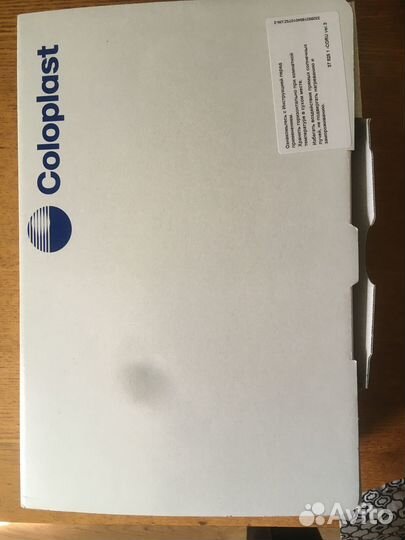 Мочеприемник прикроватный coloplast