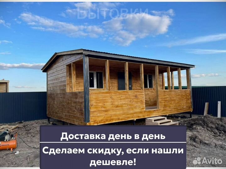 Хозблок с утеплением. Любые размеры