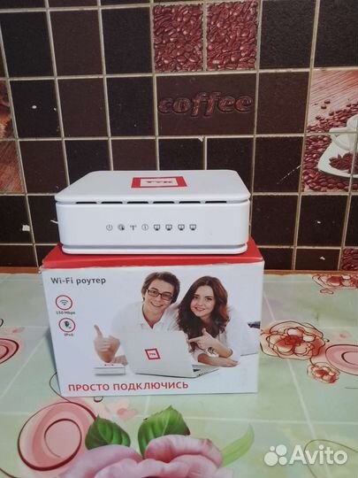 Wifi роутер ТТК
