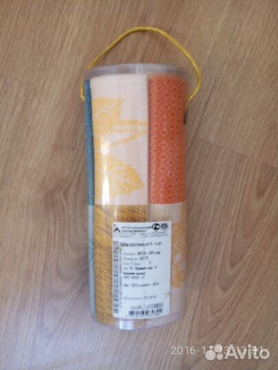 Белорусский лён