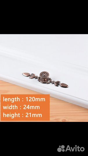 Винтажные бронзовые ручки