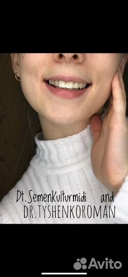 Зубной Техник