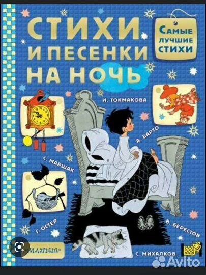 4 книги детям в идеале