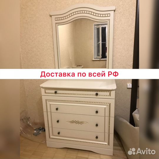 Спальный гарнитур